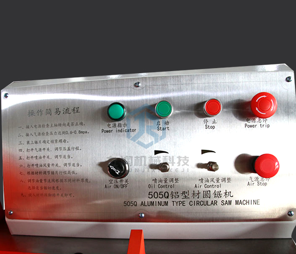 JR-455Q半自動鋁切機