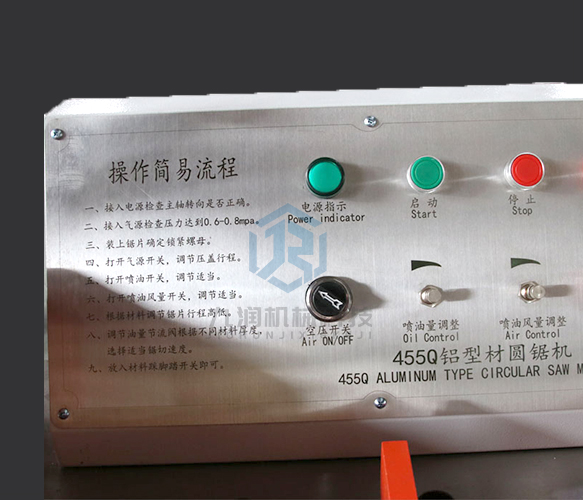 JR-455Q上下壓緊半自動鋁切機