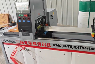 CNC-455三軸無尾料切鋁機