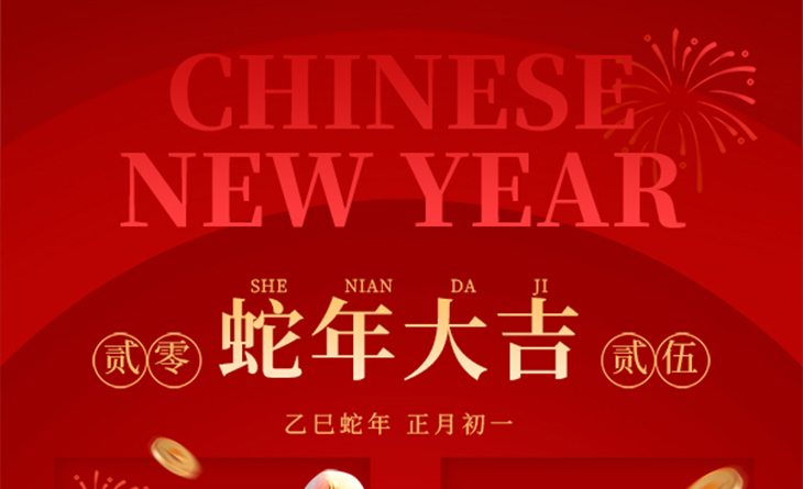 親愛(ài)的伙伴們、各界朋友們：