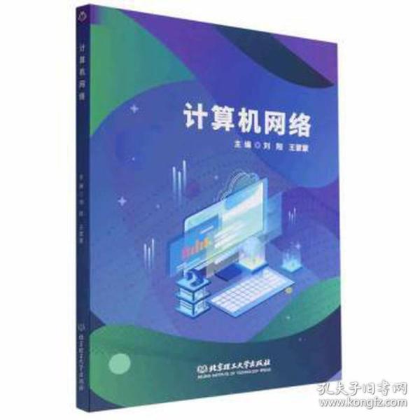 互聯網人必讀 計算機、編程、產品與運營營銷書籍推薦
