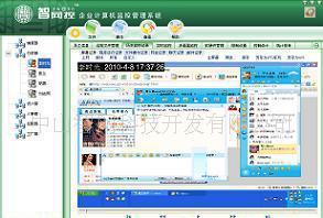 網(wǎng)絡(luò)監(jiān)控軟件 全面了解QQ、MSN及郵件監(jiān)控功能