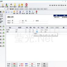 精品軟件的市場(chǎng)生態(tài) 價(jià)格、批發(fā)與廠家的深度解析
