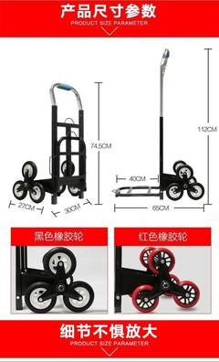 爬梯神器載重王 搬貨上樓不再愁，家務生活更輕松
