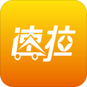 速拉回程車產品服務評測 拉貨與搬家體驗如何？我們詳細梳理